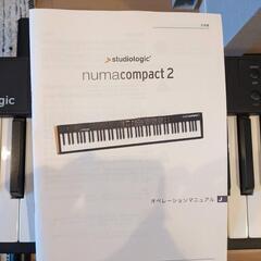 numa compact2　非純正ペダル・スタンド付の画像