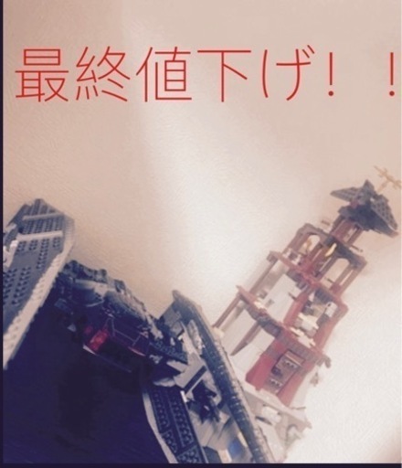 最終値下げ！！推定約10万超？？ 遊ばなくなったレゴブロック
