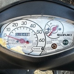 アドレスV50の画像