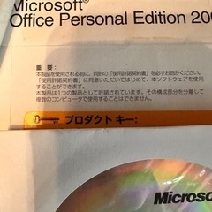 Microsoft Office Personal Edition 2003 - 助け合い