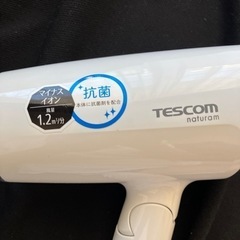 ドライヤー2022年製の画像