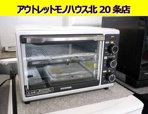 ☆アイリスオーヤマ コンベクションオーブン PFC-D15A 白 トースター オーブンレンジ ホワイト IRIS OHYAMA 2020年製 札幌 北20条店