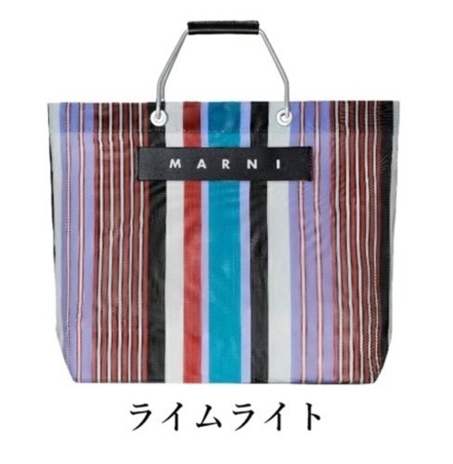 マルニ　トート