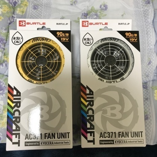 空調服のファンニつと19Ｖのバッテリーニつ