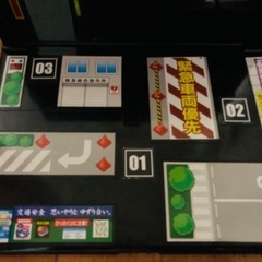 トミカタウン　おでかけの画像