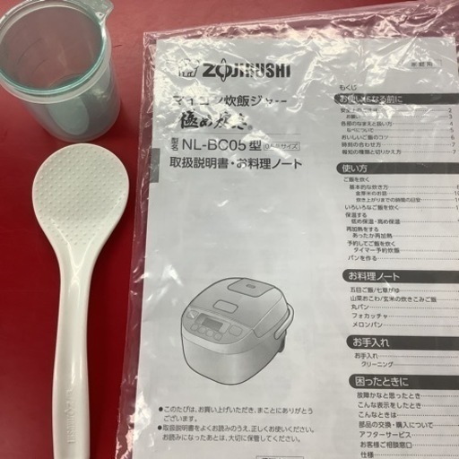 ZOJIRUSHI  象印　炊飯ジャー　炊飯器　NL-BC05  2020年製  3合炊き　