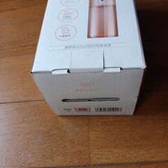 超音波式USBアロマ加湿器　アピックス　新品・未開封❗の画像