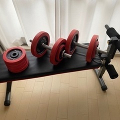 筋トレ/ダンベル40kg、トレーニングベンチセット