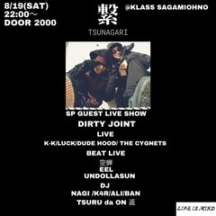 hiphop イベントパーティ
