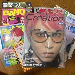 hide・X Japan 雑誌、切り抜き