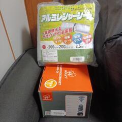 【引き取り限定】初級者向けキャンプ用品一式の画像