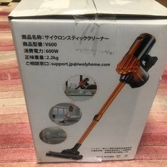 【リサイクルサービス八光】iwoly サイクロン掃除機 V600の画像