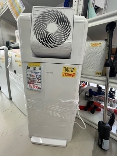 【衣類乾燥除湿機】【アイリス】2022年製/クリーニング済/管理番号11708