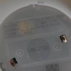 【売ります】アイリスオーヤマ　LEDシーリングライト　小型　SCL12L−MCHL　2022年製の画像