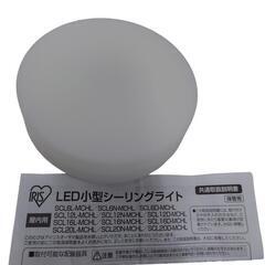 【売ります】アイリスオーヤマ　LEDシーリングライト　小型　SCL12L−MCHL　2022年製の画像