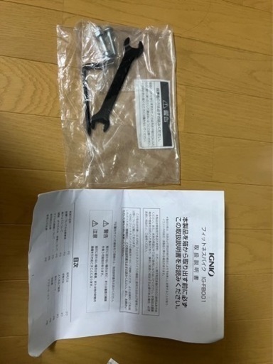 【美品】イグニオ　エアロバイク　フィットネスバイク