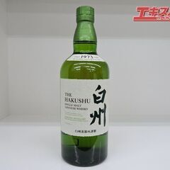 2021年リニューアル　サントリーシングルモルトウイスキー 白州...