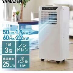 壊れたかも？の画像