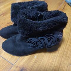 冬用ブーツ 22cm