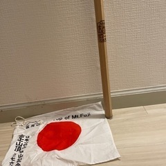 無料　富士山記念品　の画像