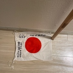 無料　富士山記念品　