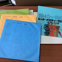 3枚組LPレコード VICTOR ヒット・メロディー 15年史 1945-1960 ケース付 昭和 JV-1～3 戦後の画像