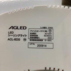 IRISOHYAMA  アイリスオーヤマ　LEDシーリングライト　ACL-6DG  6畳用の画像