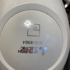 三菱　掃除機の画像