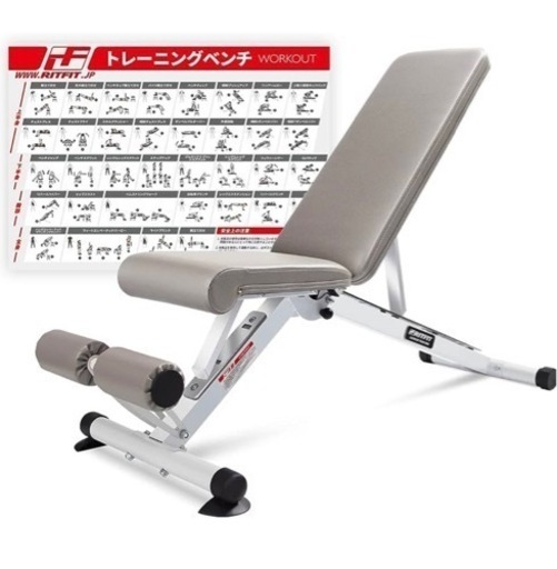 トレーニングベンチ（お取引中）