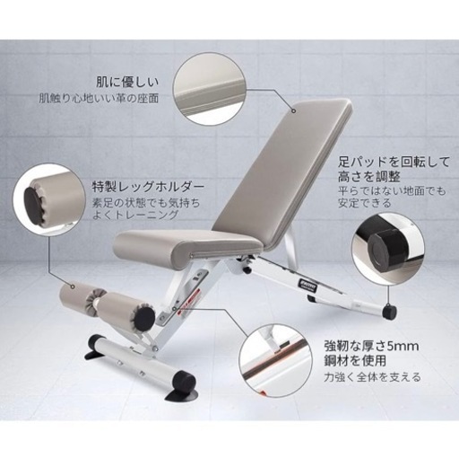 トレーニングベンチ（お取引中）
