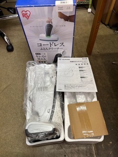 ふとんクリーナー　美品