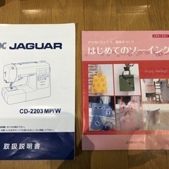 ミシン　jaguar cd-2203wの画像
