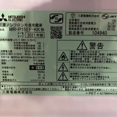 2021年製 三菱ノンフロン冷凍冷蔵庫 146Lの画像