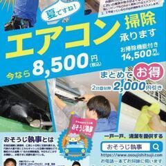 幟町 新築ビルの日常清掃