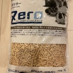 ペットのコジマ トイレ砂7L 2袋