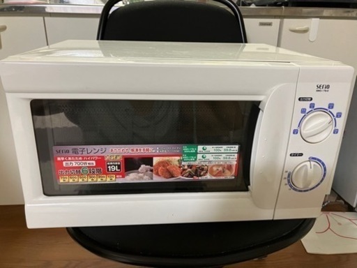 電子レンジ まだ使えます!!