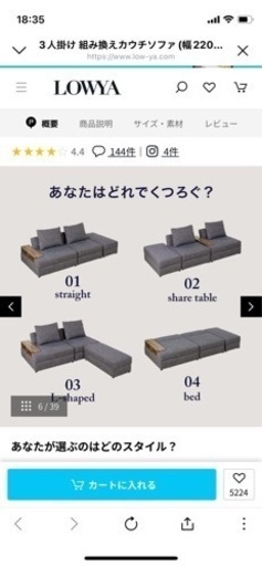 [幅220] ソファ 3人掛けソファ 組み換えカウチソファ 座面下収納付き