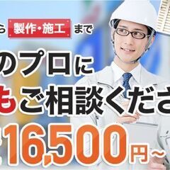 ⭕️川越熊谷 　看板屋⭕️最安値に挑戦⭕️ダイワサイン