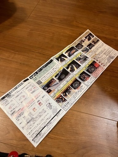 ジムニー　スノーチェーン