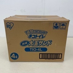 ※取引中【新品・未開封】アイリスオーヤマ 猫砂 脱臭大玉サンド ...