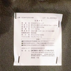 ネジ紛失 デスクメッシュチェアの画像