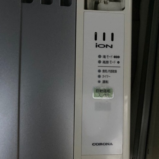 最終値下げ　窓用エアコン　2台セット　リモコン付き　なるべく早くお願いします