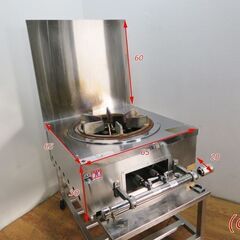 業務用ガステーブル　ガスコンロ　都市ガス13A ロータイプ (KD10)の画像