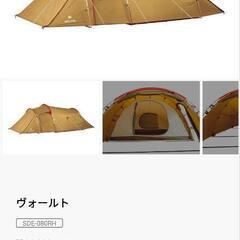 snowpeak　スノーピーク　エントリーパックTT　ヴォールト　キャンプ　テント