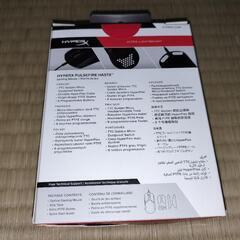 HyperX HASTE 有線ゲーミングマウスの画像