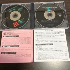 ナビプログラムディスク