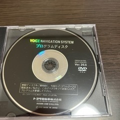 ナビプログラムディスクの画像