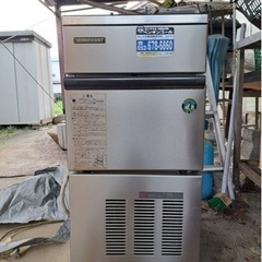 ホシザキ　製氷機　中古