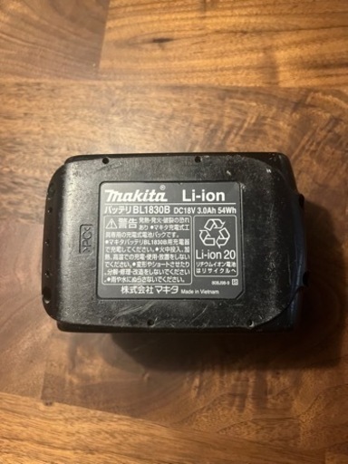 マキタ　バッテリー　18v 3.0Ah