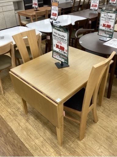 KH-55【新入荷　アウトレット】アクア/ミシュラン　伸縮ダイニング3点セット　ナチュラル
